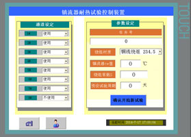 觸摸屏.jpg